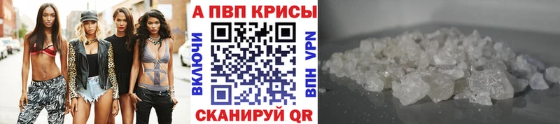 Alpha-PVP VHQ  Сосновый Бор 