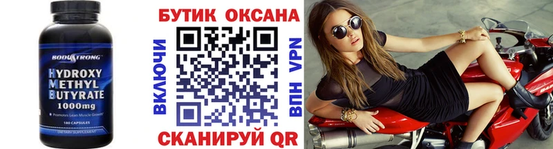 БУТИРАТ жидкий экстази  блэк спрут как зайти  Сосновый Бор 