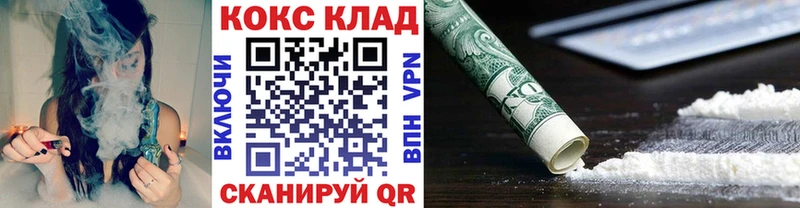 наркота  Сосновый Бор  COCAIN Эквадор 