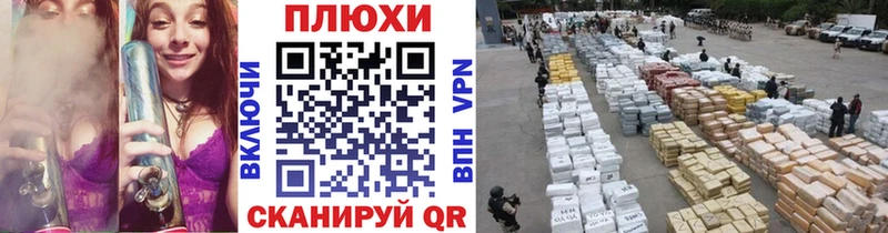 ГАШ индика сатива Сосновый Бор