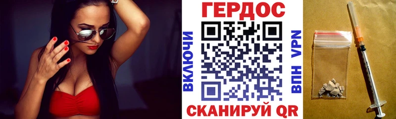 darknet наркотические препараты  kraken как войти  Сосновый Бор  Героин хмурый 