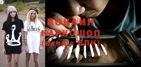 мяу мяу кристалл Армянск