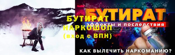 а пвп мука Майский