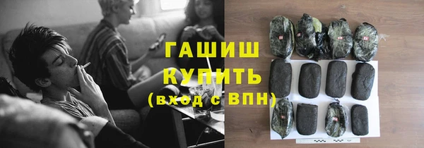 прущие крисы Арсеньев