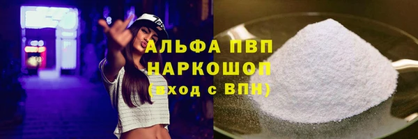 прущие крисы Арсеньев
