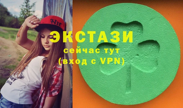 мяу мяу кристалл Армянск