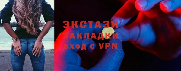 прущие крисы Арсеньев