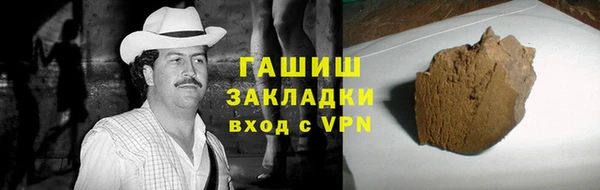 бутик Аркадак