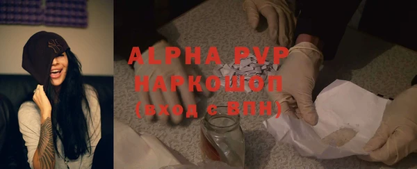 мяу мяу кристалл Армянск