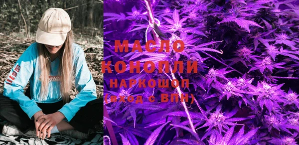 мяу мяу кристалл Армянск