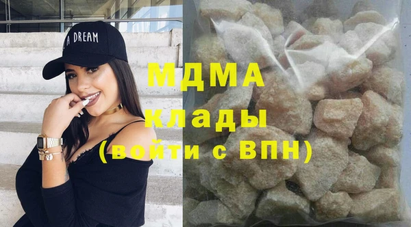 бутик Аркадак