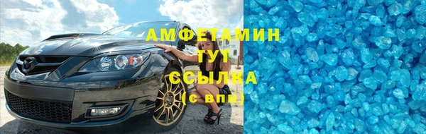 мяу мяу кристалл Армянск