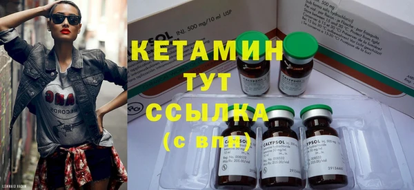 мяу мяу кристалл Армянск