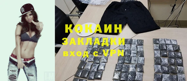 бутик Аркадак