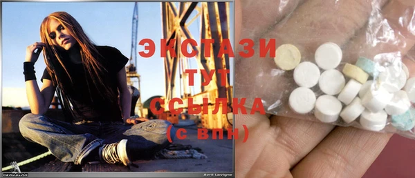 мяу мяу кристалл Армянск