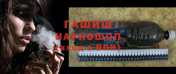 мяу мяу кристалл Армянск