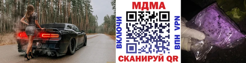 МДМА молли  Сосновый Бор 