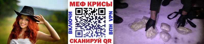 Мефедрон мяу мяу  Сосновый Бор 