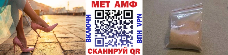 Метамфетамин мет  Сосновый Бор 