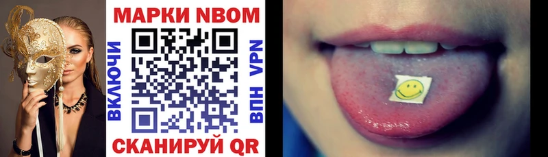 как найти закладки  Сосновый Бор  Марки 25I-NBOMe 1,5мг 