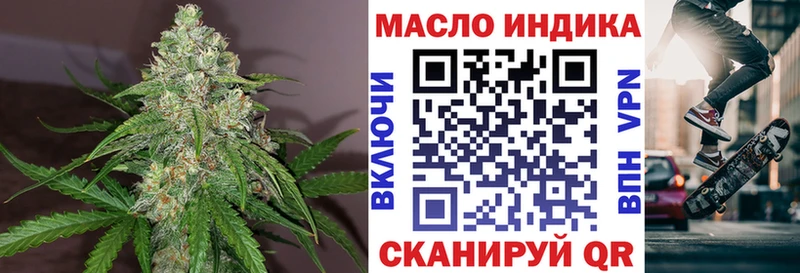 ТГК жижа Сосновый Бор